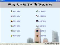 東莞市金音電腦公司 專業計算機系統服務，賦能企業數字化發展